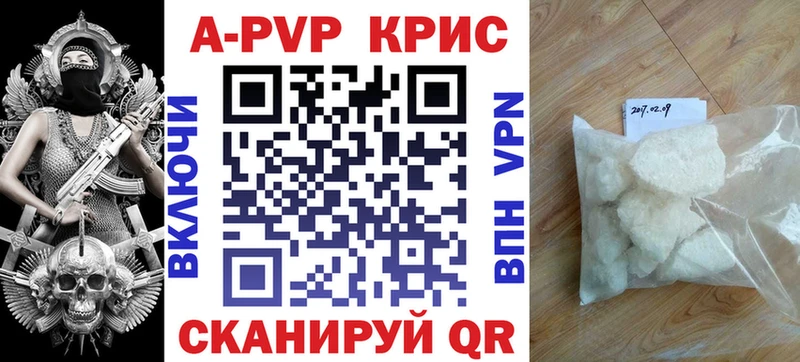 Alpha-PVP СК  Томск 