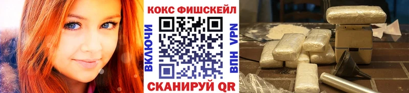 COCAIN Columbia  Томск 