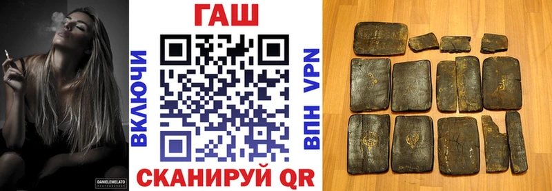 Гашиш хэш  Томск 