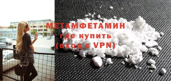 кокаин VHQ Верхнеуральск