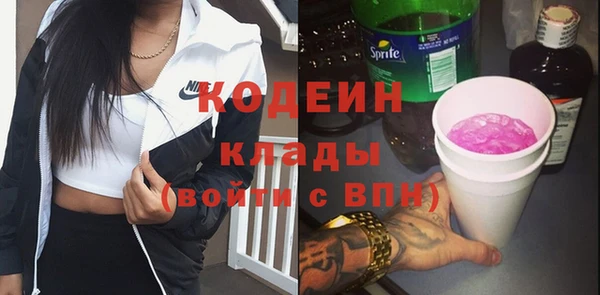 героин Верхний Тагил