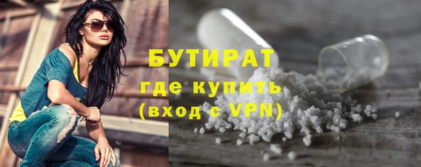 стаф Верея