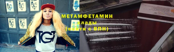 а пвп мука Бородино
