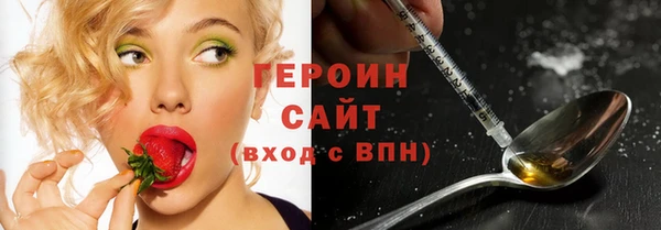 стаф Верея