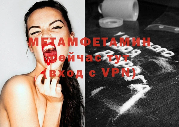 кокаин VHQ Верхнеуральск