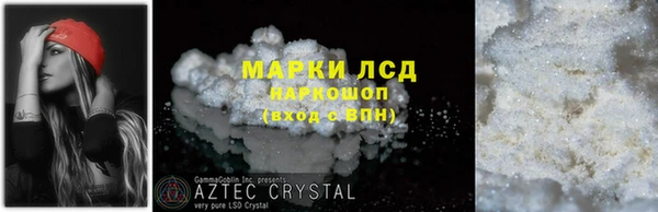 стаф Верея