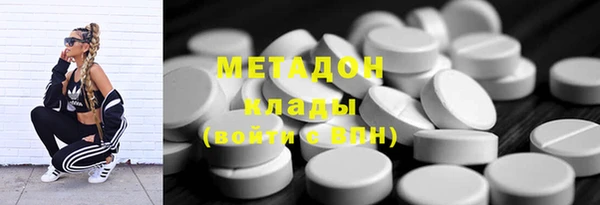 стаф Верея