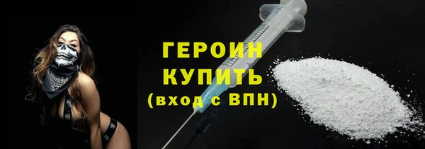 стаф Верея