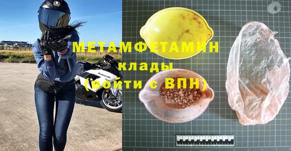 кокаин VHQ Верхнеуральск