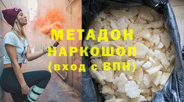 героин Верхний Тагил