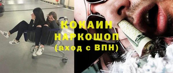 кокаин VHQ Верхнеуральск