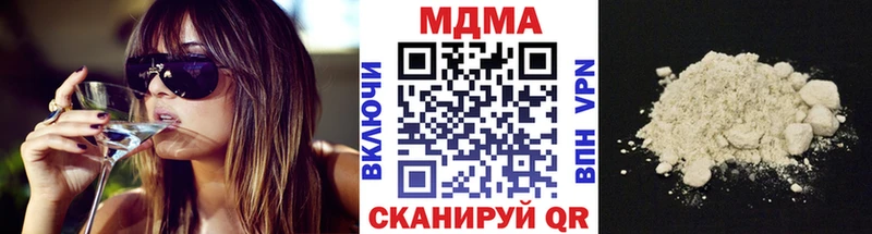 blacksprut ТОР  купить наркотики сайты  Томск  MDMA молли 
