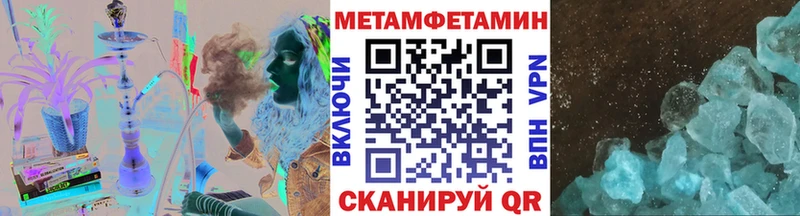 Первитин Декстрометамфетамин 99.9%  Томск 