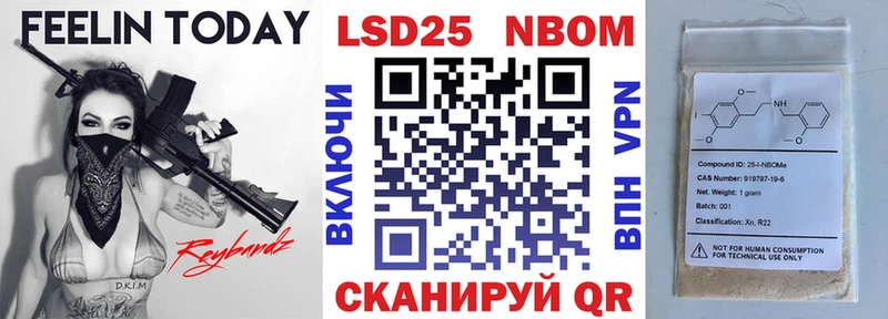 где можно купить   Томск  Марки NBOMe 1,5мг 