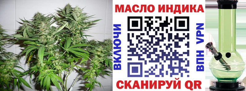 ТГК Wax  Томск 